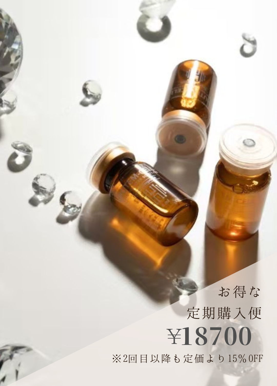 Carecell ケアーセル ヒト幹細胞培養液20% 1箱(6ml×15本) Carecell ケアーセル ヒト幹細胞培養液20% 1箱(6ml×15本)