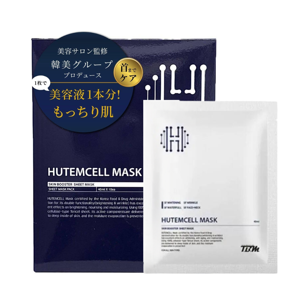 福袋2026 超早得【エイジングケア＆フェイシャル】22C