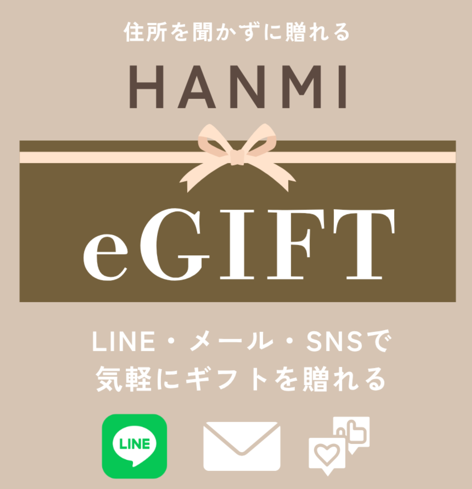 HUTEM CELL ヒト幹細胞 スピキュールクリーム - 韓美-HANMI-ハンミ公式 HUTEM CELL ヒト幹細胞 スピキュールクリーム - 韓美-HANMI-ハンミ公式
