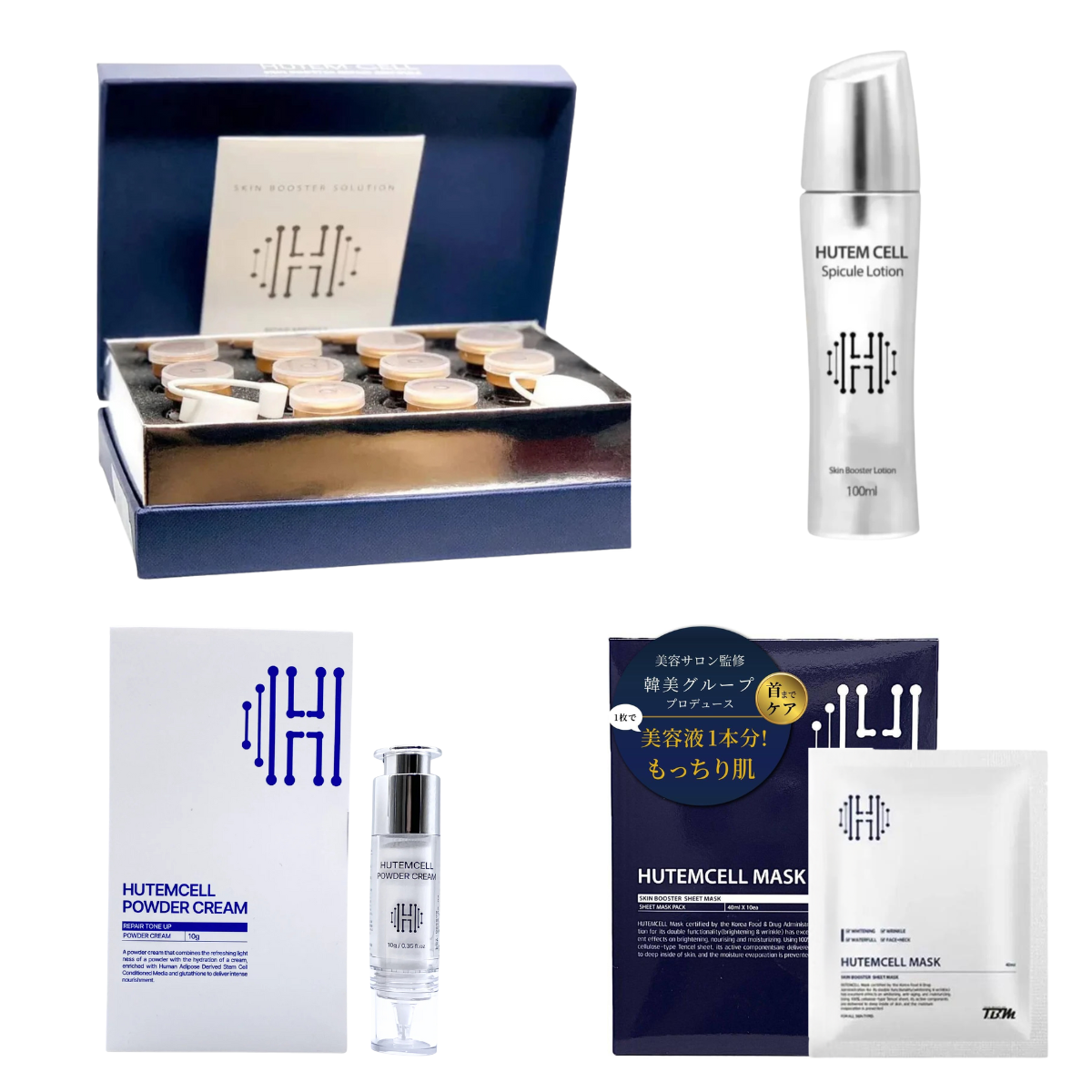 福袋2026 超早得【エイジングケア＆フェイシャル】33A