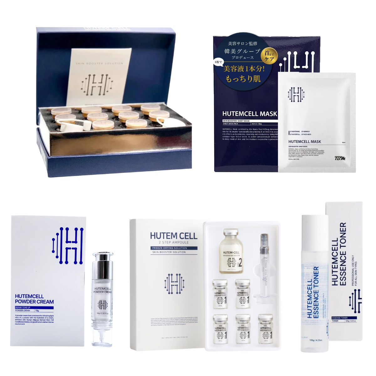 福袋2026 超早得【エイジングケア＆フェイシャル】33C