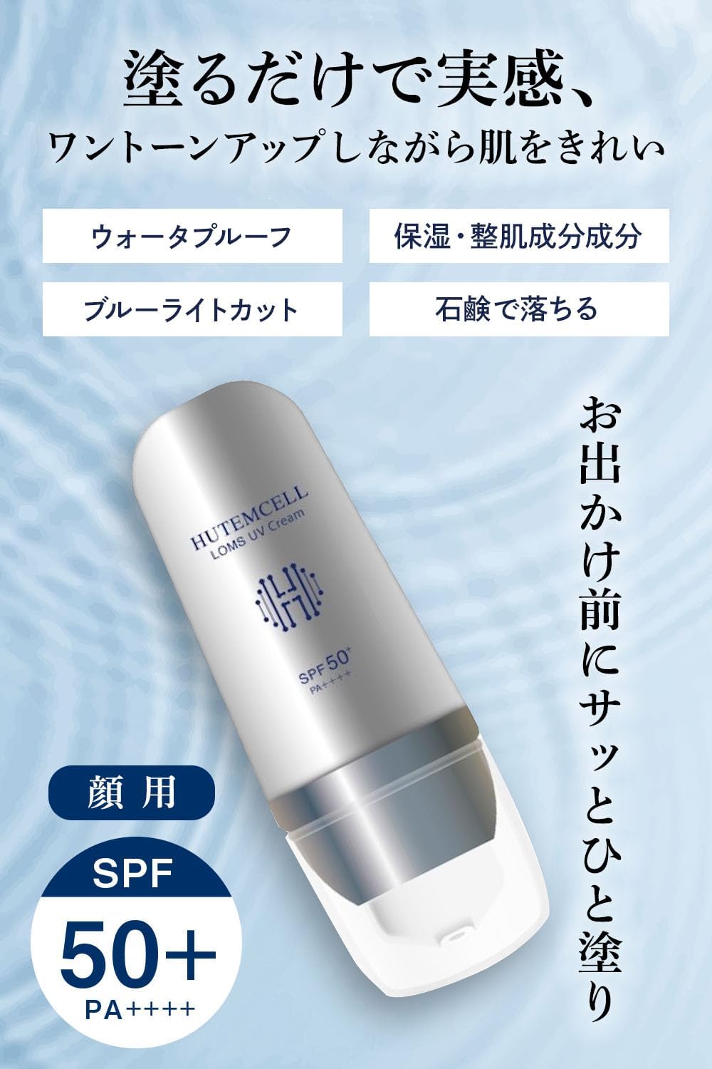 韓美　ハンミ　美顔粉　アンプル　8ml×6セット ホームケア美顔器-SOFTRY - 韓美-HANMI-ハンミ公式ショップ
