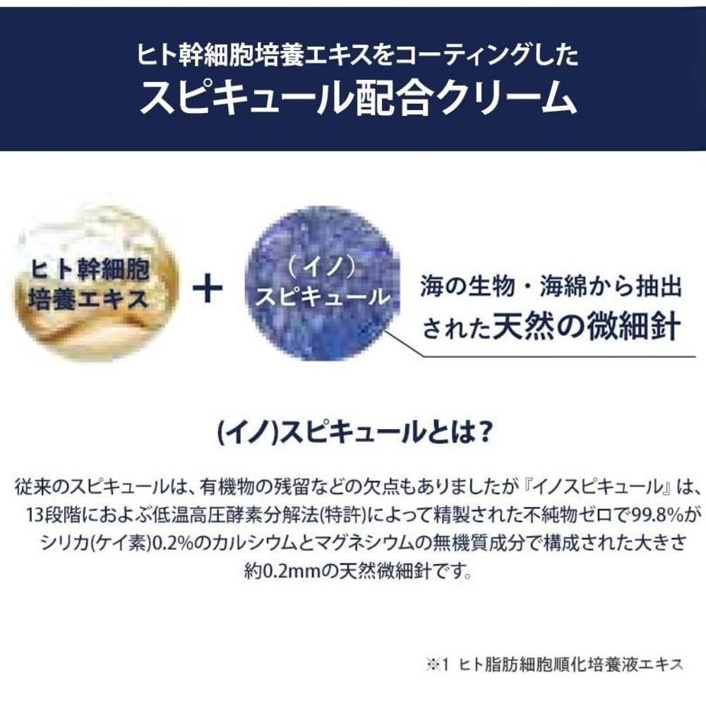 さっちゃんさま専用です　Mコスメティック　ヒト幹細胞培養クリーム imgrc0077002185.jpg