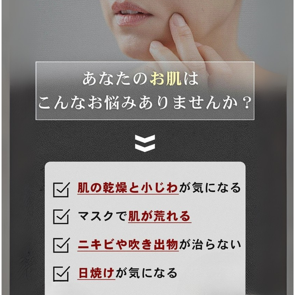 HUTEM CELL ヒト幹細胞 首までパック 5枚セット