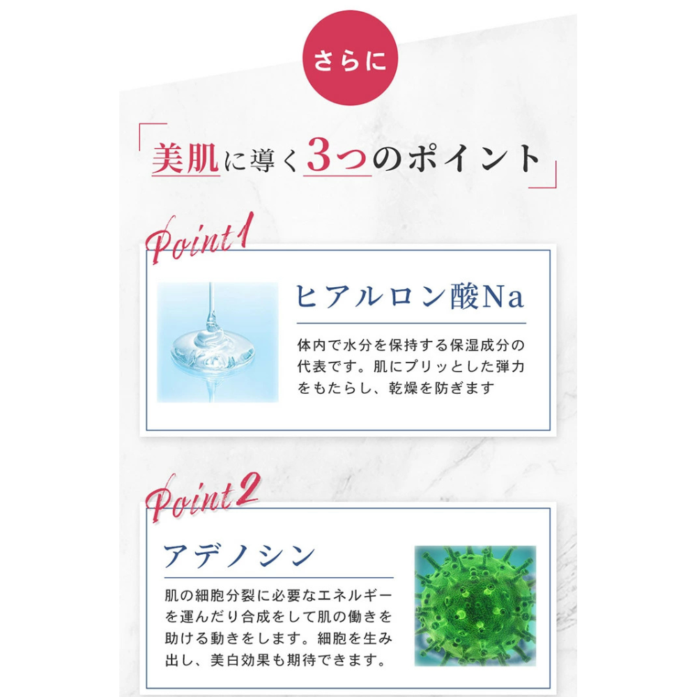 HUTEM CELL ヒト幹細胞 首までパック 5枚セット