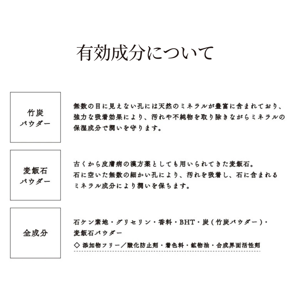 【美鹸】 BIKEN  漢方 石鹸