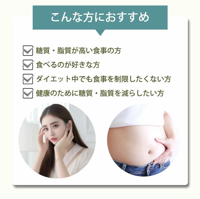 BURNING CELL 糖質・脂質カットサプリ GREEN